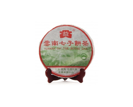 贺州普洱茶大益回收大益茶2004年彩大益500克 件/提/片