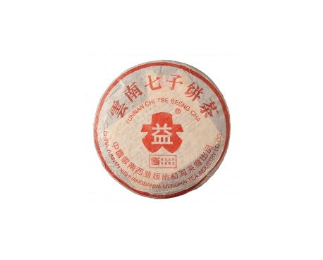 贺州普洱茶大益回收大益茶2004年401批次博字7752熟饼